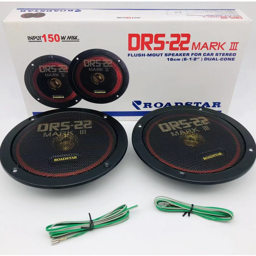 ลำโพง 6.5 นิ้ว DRS-22 INPUT 150 W MAX 1 ดุ่