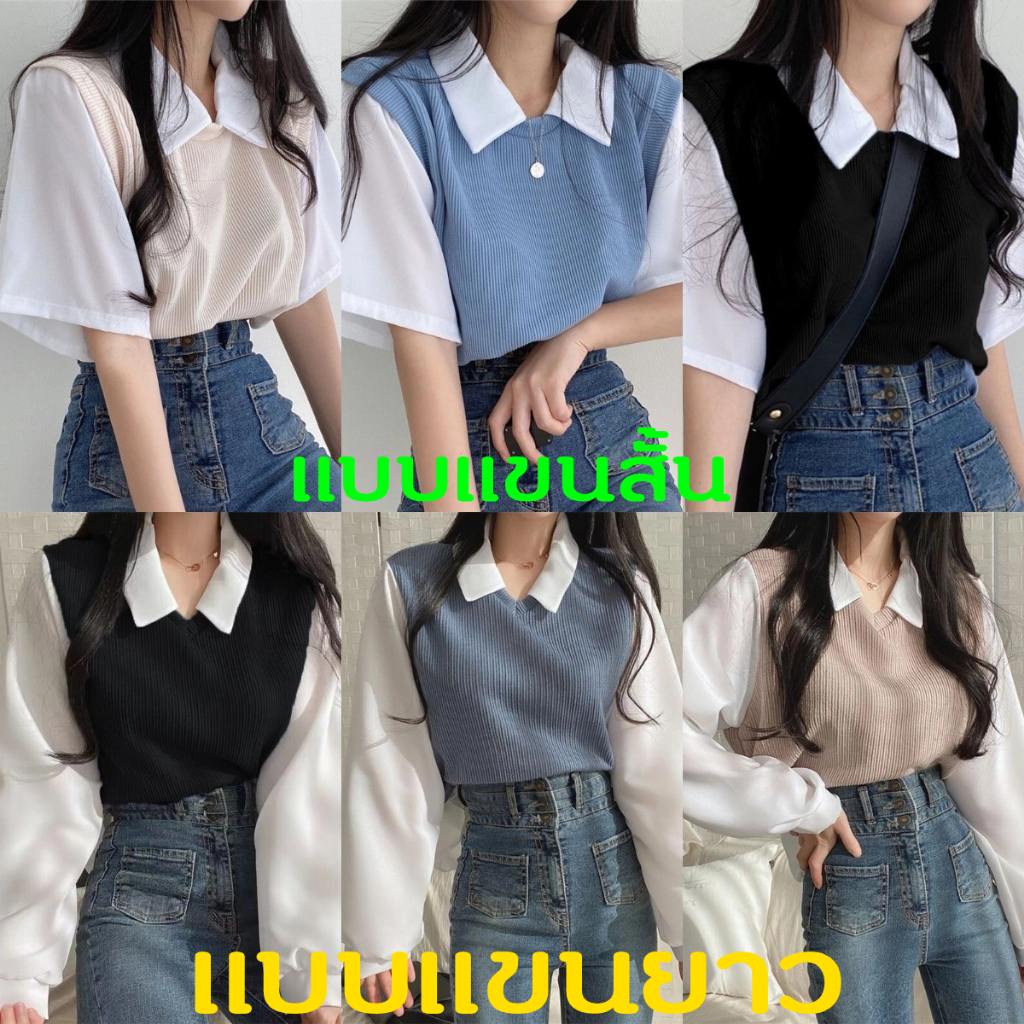 เสื้อครอปคอปกสไตล์เกาหลี ผ้าร่องใส่สบาย ดีไซน์สวย #2291