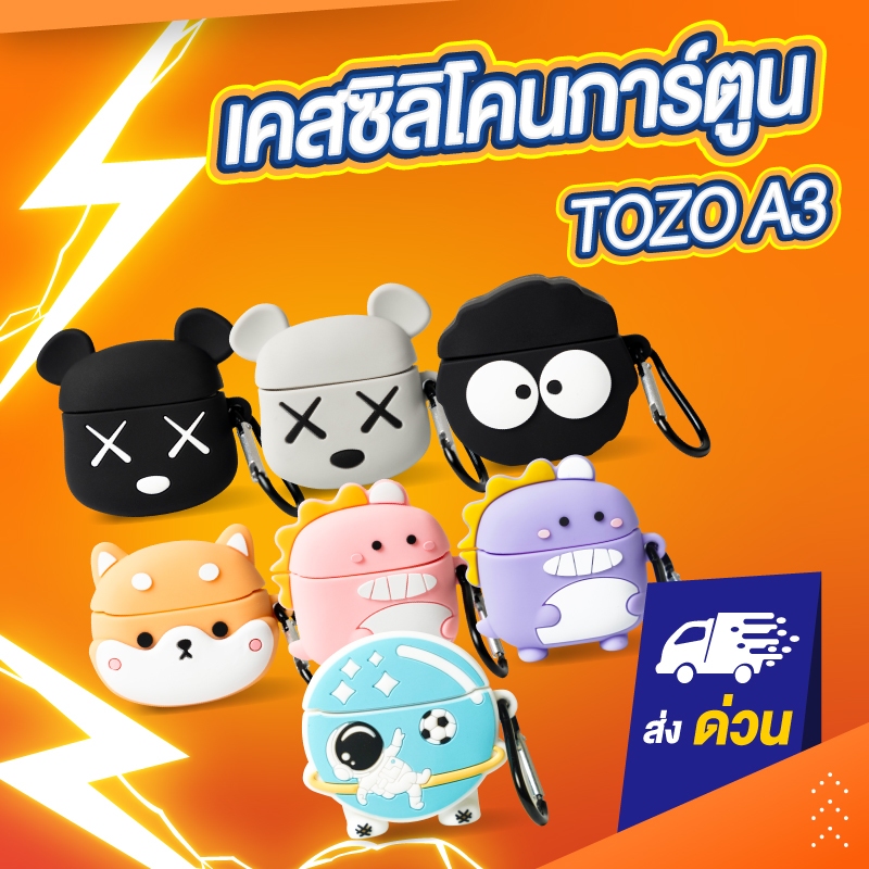 เคส TOZO A3 ลายการ์ตูน แถมตะขอเกี่ยวหูกางเกง