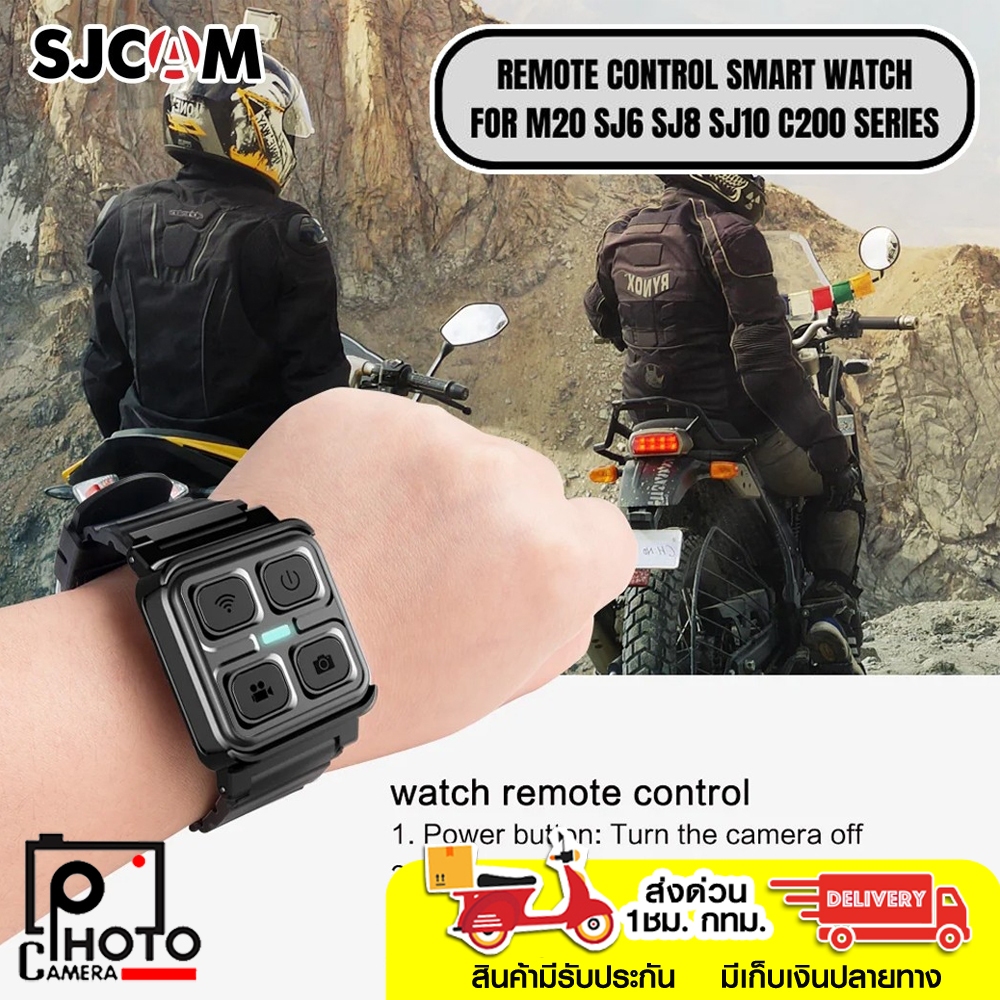 SJCAM Remote Control Watch Wrist Band for WiFi SJCAM Action and Body Camera for M20, SJ6, SJ8, SJ10,