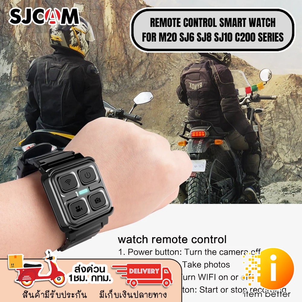SJCAM Remote Control Watch Wrist Band for WiFi SJCAM Action and Body Camera for M20, SJ6, SJ8, SJ10,