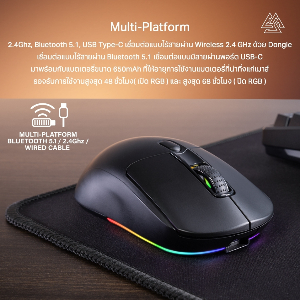 ⚡️เมาส์เกมมิ่งไร้สาย⚡️ EGA TYPE M13 WIRELESS GAMING MOUSE เชื่อมต่อได้ 3 โหมด โหมดเสียบสาย บลูทูธ ไวเลส น้ำหนัก 75 กรัม