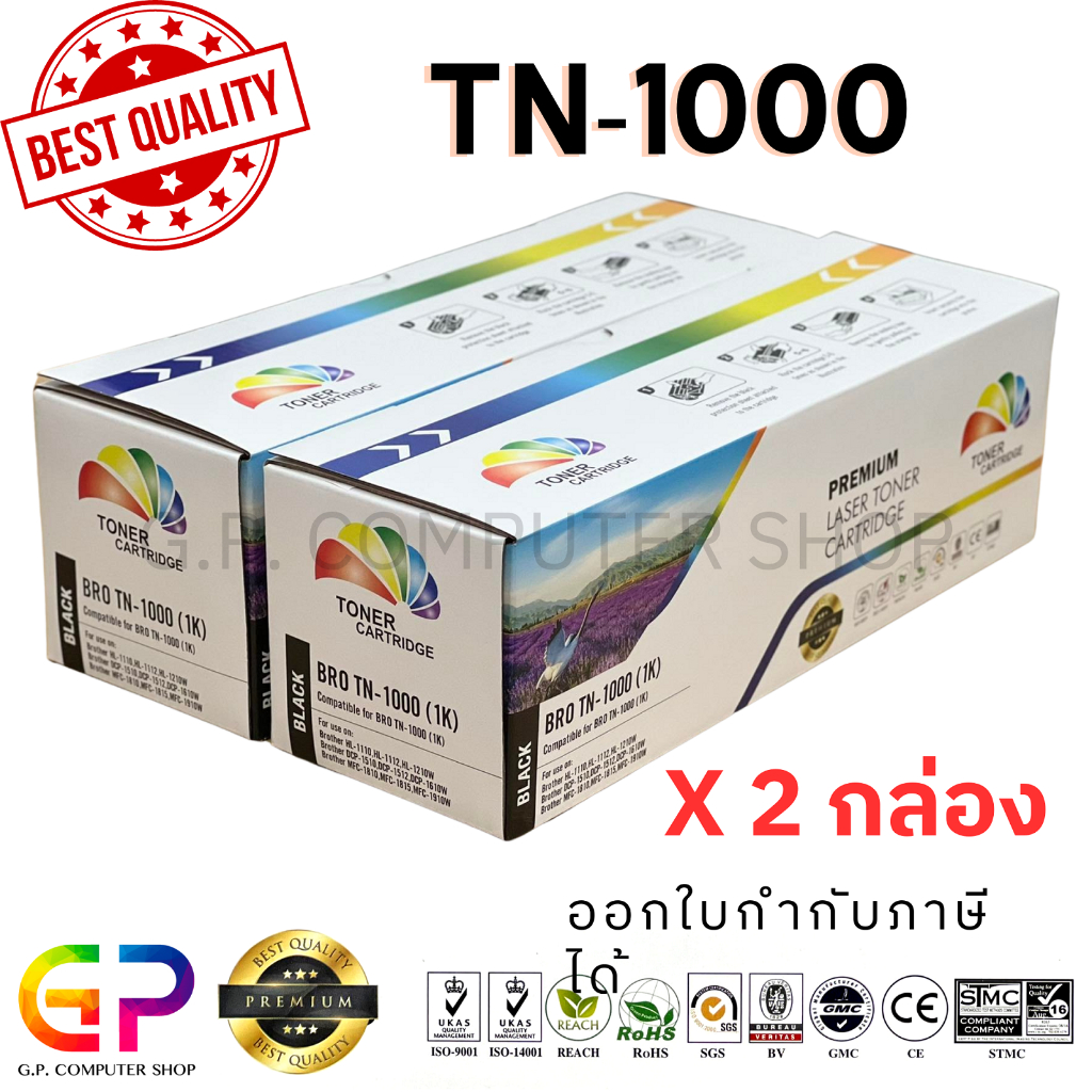 Color Box / TN-1000 /หมึกพิมพ์เลเซอร์เทียบเท่า/HL-1110/HL-1210w/DCP-1510/DCP-1610w/MFC-1810/ สีดำ / 1,000 แผ่น / 2 กล่อง