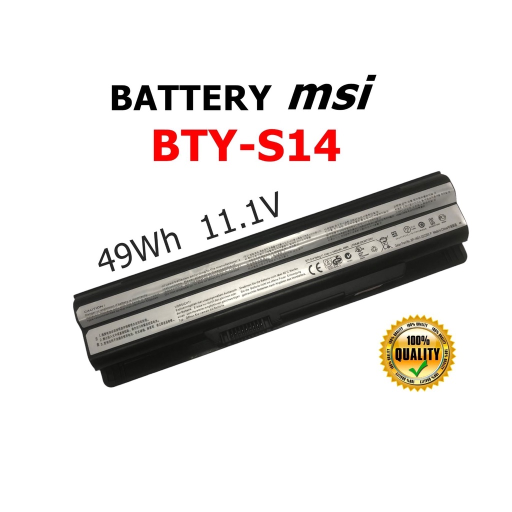 MSI แบตเตอรี่ BTY-S14 (สำหรับ GE60 GE70 GE620 GP60 CR41 CR61 CX41 CX61 CR70 CX70 CR650 CX650 FR400 F