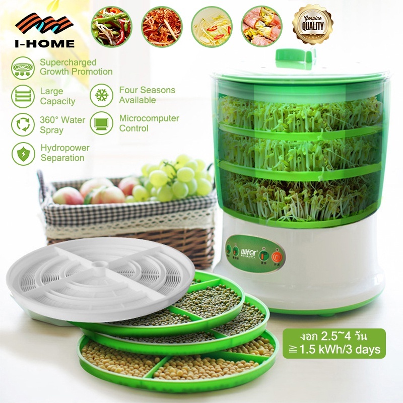 เครื่องปลูกถั่วงอกอัจฉริยะเติบโตอัตโนมัติความจุขนาดใหญ่เทอร์โมเมล็ดสีเขียว ถั่วงอกชาวไร่