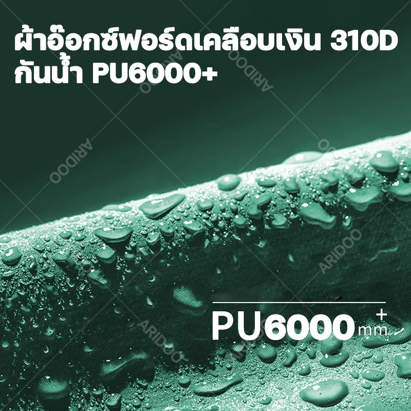 ARIDOO เต็นท์แคมป์ปิ้งอัตโนมัติ กันฝน สำหรับ 3-4 คน thumbnail 4