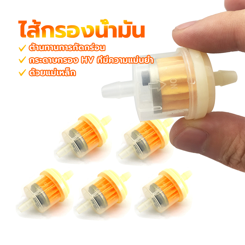 กรองเบนซิล ใส้กรองน้ำมัน ความต้านทานการกัดกร่อน กระดาษกรองละเอียด มีแม่เหล็ก ABS + ฟิลเตอร์ + แม่เหล็ก ติดตั้งง่าย