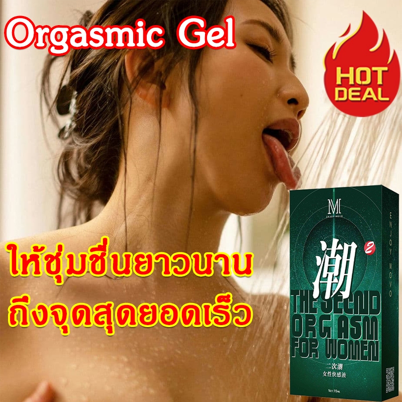 จัดส่งแบบลับน้ำยาหล่อลื่นเจอหล่อลื่น