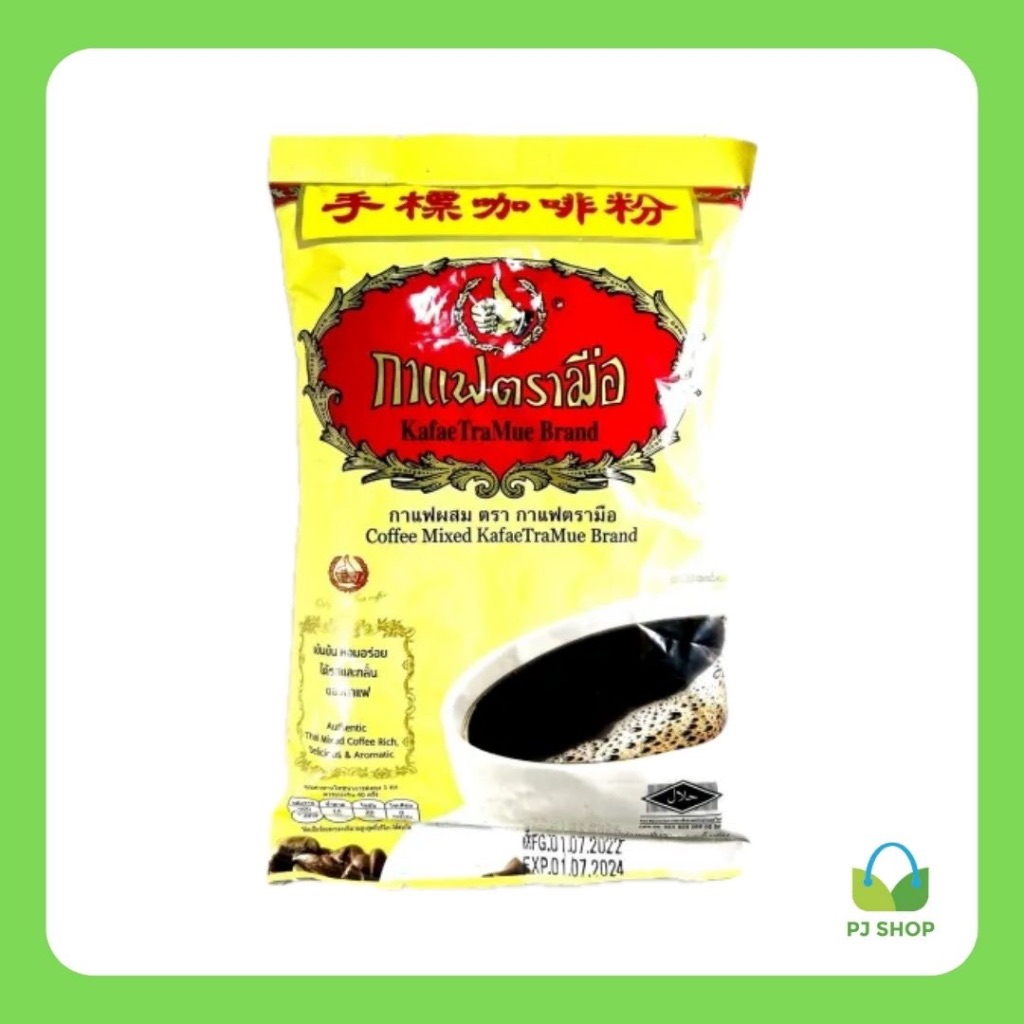 กาแฟผสม ตรากาแฟตรามือ ขนาด 400 กรัม