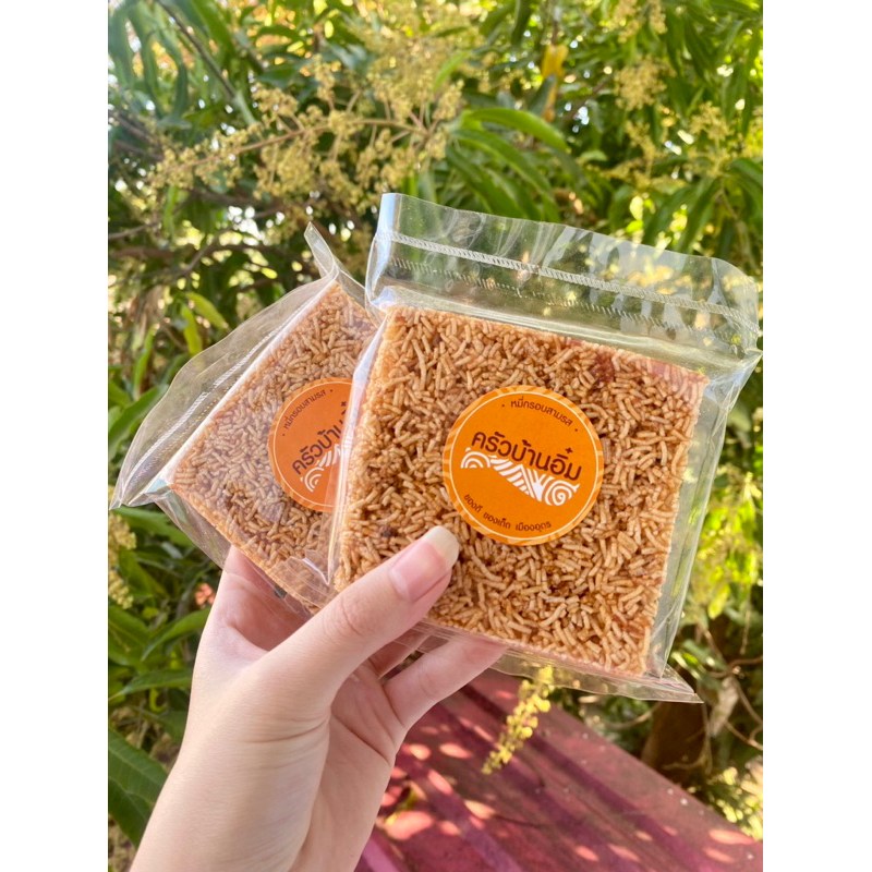 หมี่กรอบครัวบ้านอิ๋ม แบบแผ่นสี่เหลี่ยมจตุรัส พร้อมส่ง