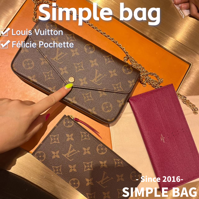 🍑Louis Vuitton Félicie Pochette Chain bag หลุยส์วิตตอง กระเป๋า