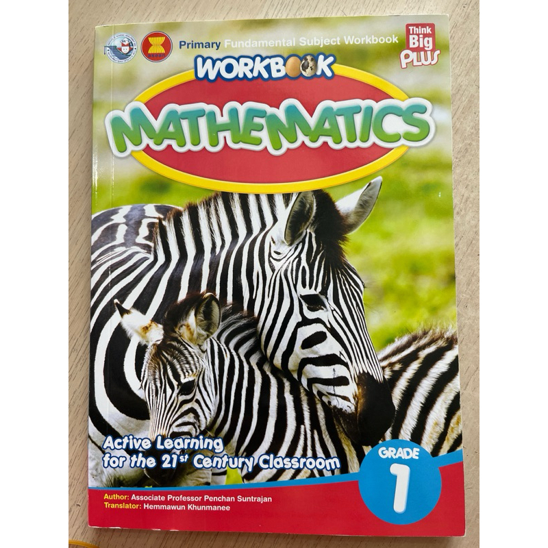 WORKBOOK MATHEMATICS GRADE 1 #PW.Inter