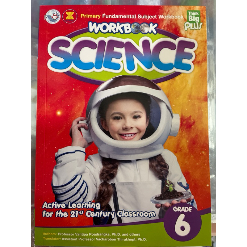 WORKBOOK SCIENCE GRADE 6 #PW.Inter