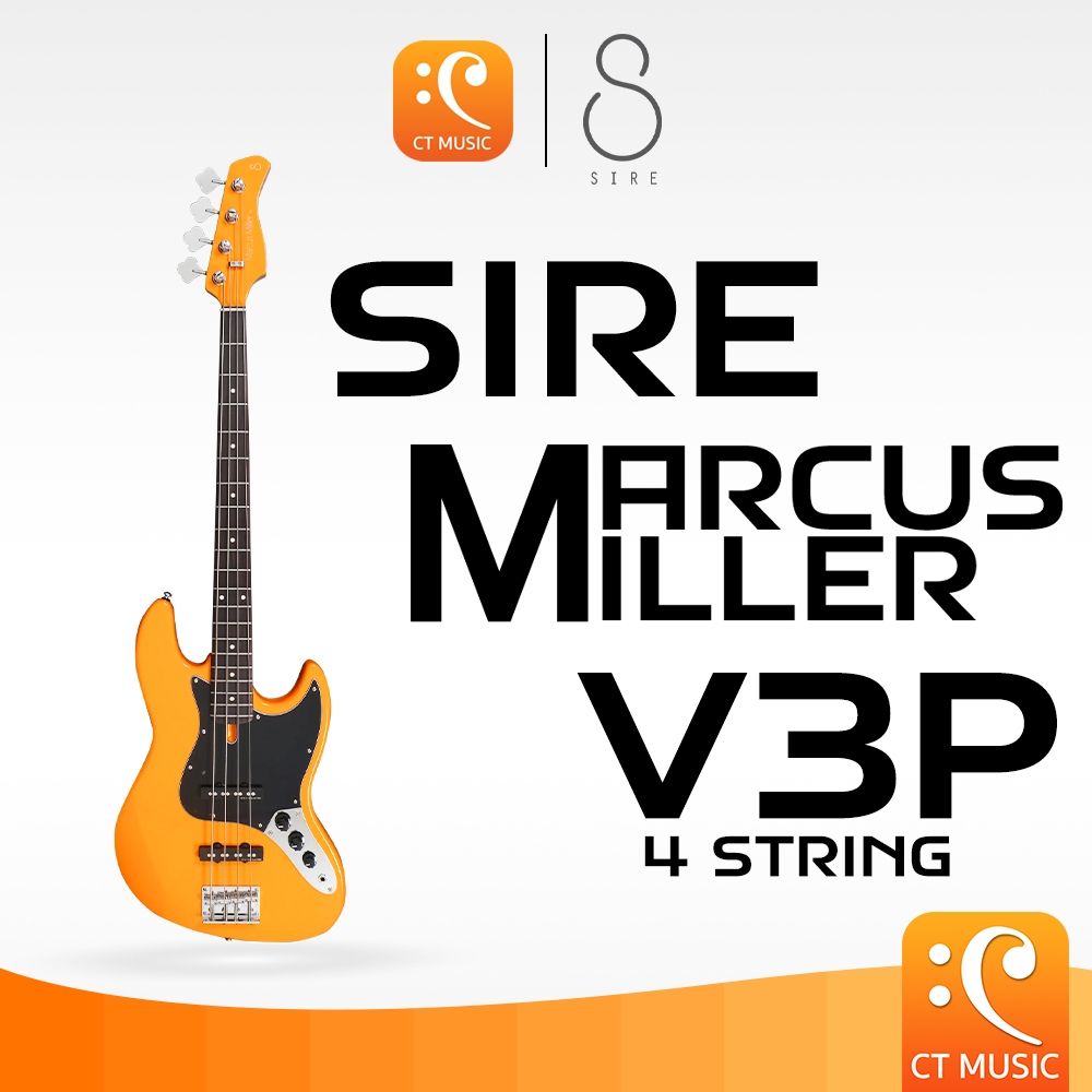 Sire Marcus Miller V3P เบสไฟฟ้า Electric Bass MarcusMiller เบส V 3P V3 P  V 3 P กีตาร์เบส กีตาร์เบสไ