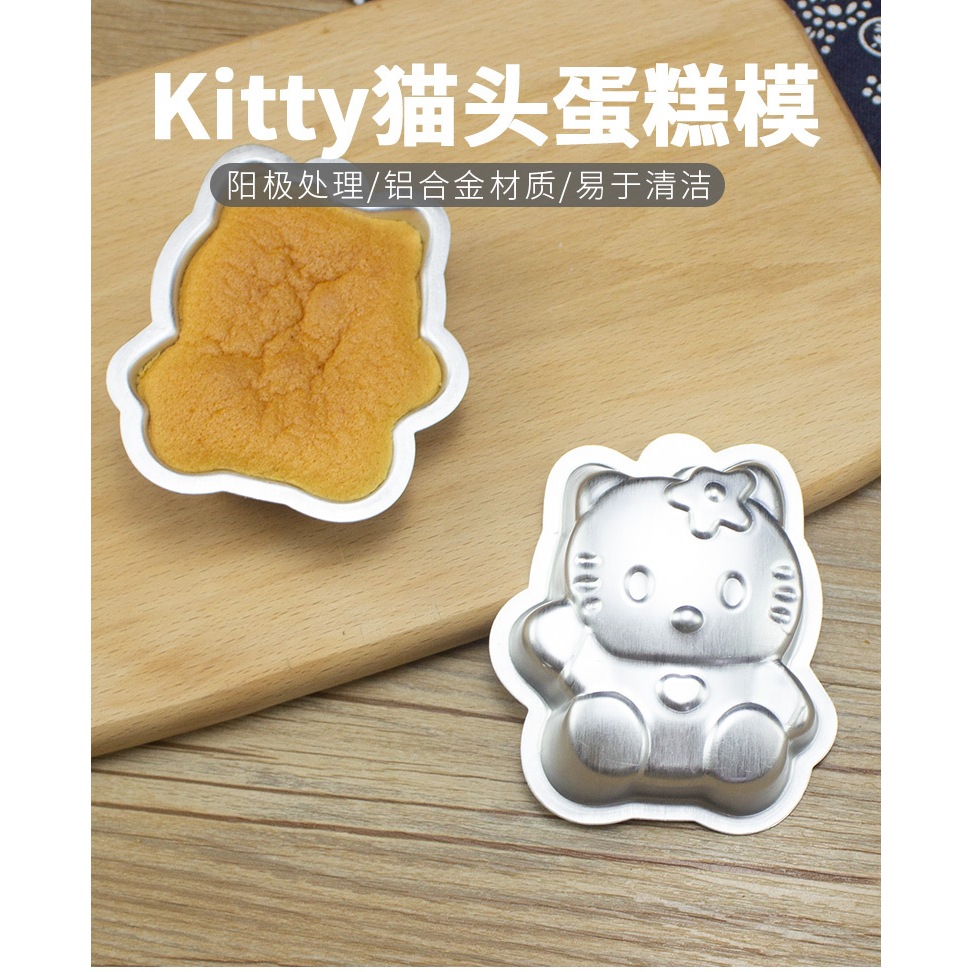 แม่พิมพ์คิตตี้ พิมพ์สำหรับพุดดิ้ง เยลลี่ ขนมปัง หรือพิมพ์วุ้น (H625-KITTY)