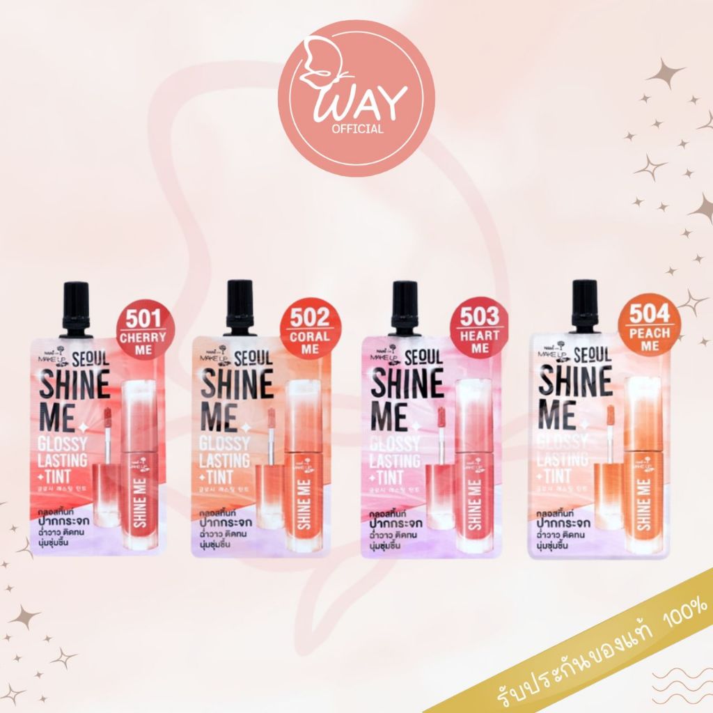 [ซอง] นามิ เมค อัพ โปร โซล ชายน์ มี กลอสซี่ ลาสติ้ง ทิ้นท์ 2g Nami Make Up Pro Seoul Shine Me Glossy Lasting Tint 2g