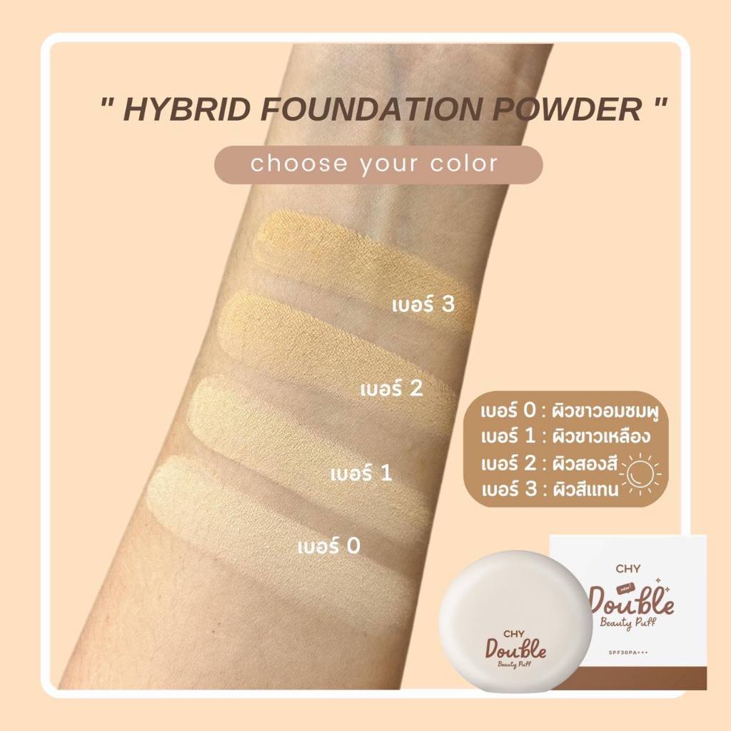 แป้งพัฟโฮยอน CHY Double Beauty Puff SPF30PA+++ - รูปที่ 2