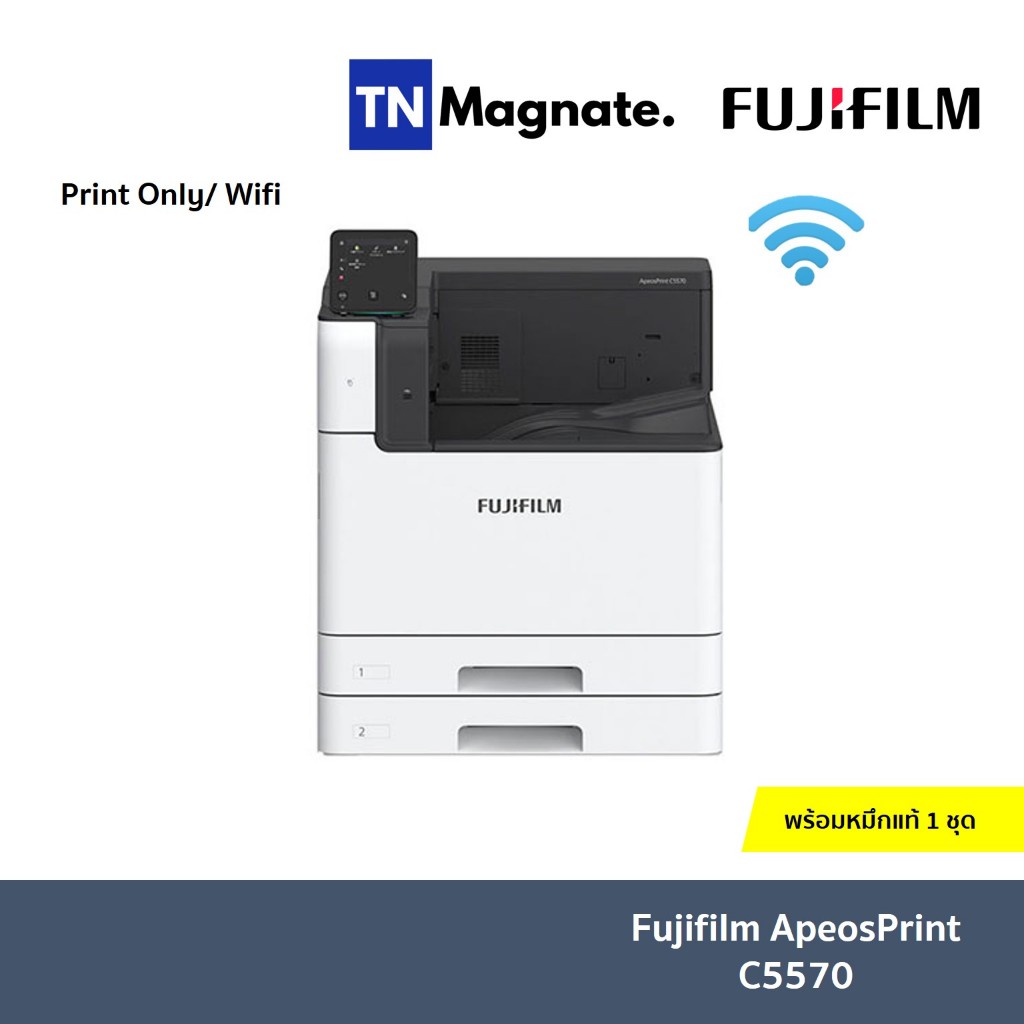 [เครื่องพิมพ์เลเซอร์] FUJI FILM ApeosPrint C5570 - Color SFP 55 PPM [F1C5570SFP-2T-S] - Print Only/ 