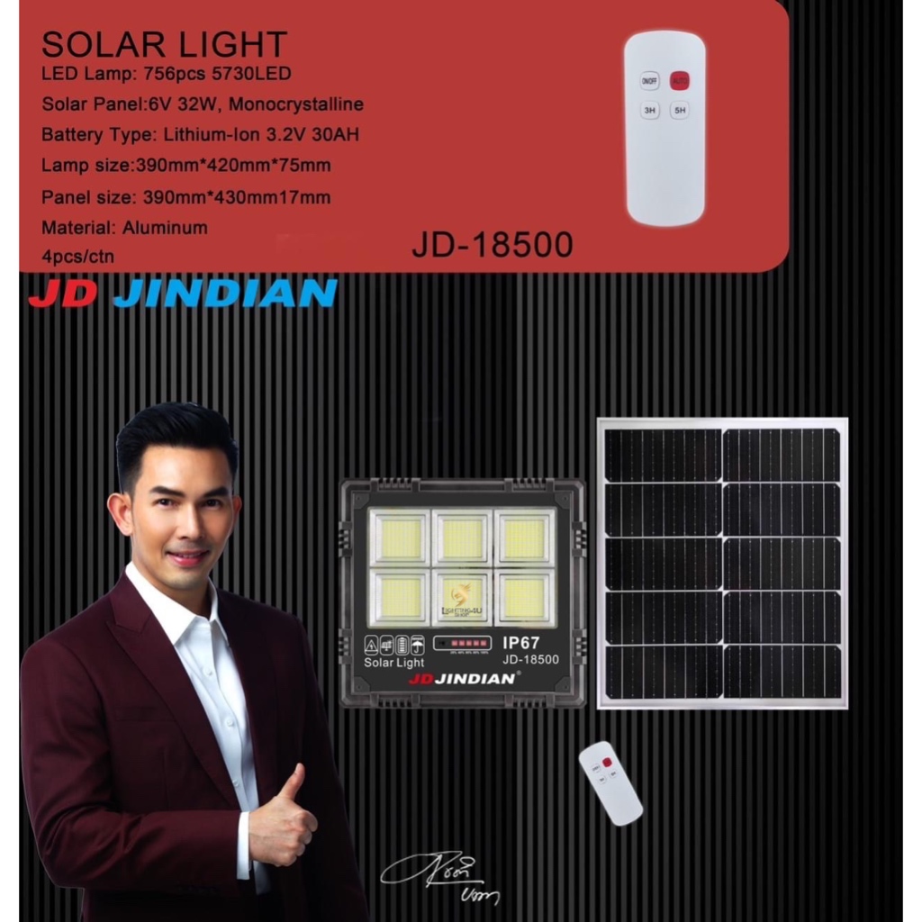 9Up_Shop ไฟโซล่าเซลล์ 500w New! JD Jindian แท้ 100% รุ่นใหม่ล่าสุด Model 2024 แผง Mono ชาร์จไวขึ้น 2