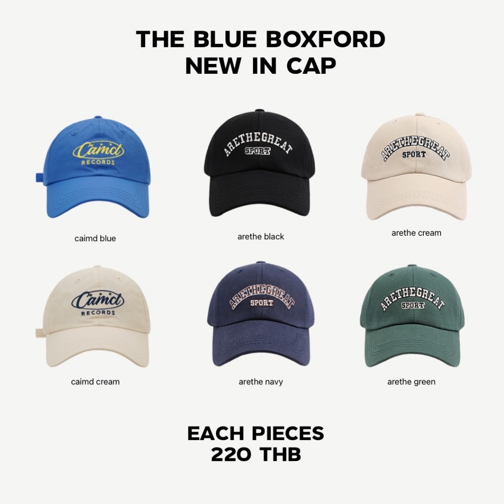 the blue boxford - caps set 2 หมวกเบสบอล