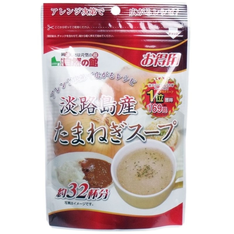 ซุปหัวหอม เกาะอาวาจิ แพ็คสุดคุ้ม 200g Awaji Island onion soup value pack 200g bbf.11/2024