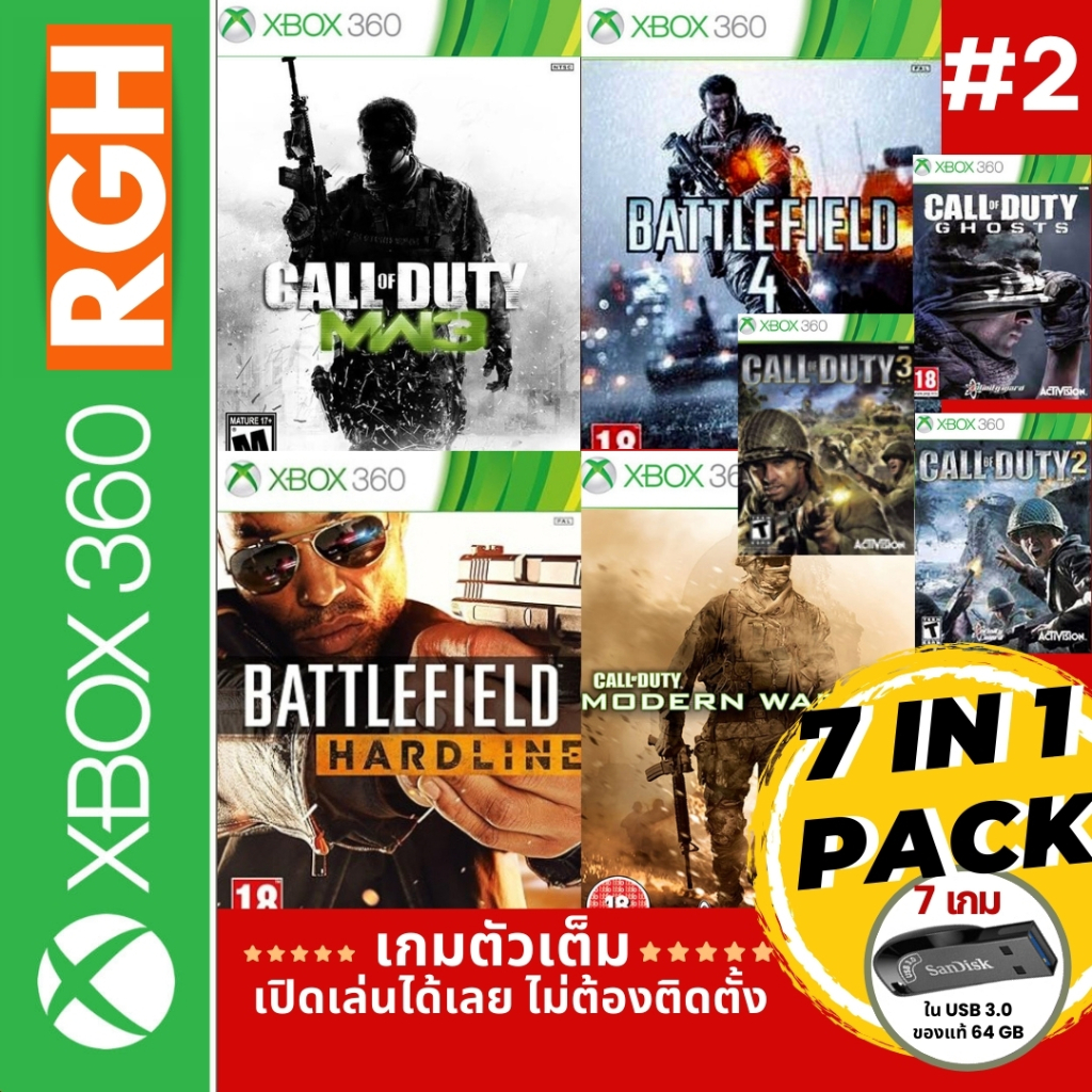Call of Duty pack (Ghost,MW2,MW3,COD2,COD3,Battle Field 4,Battle Field Hardline)มัดรวมอยู่ใน USB สำหรับ Xbox360 ระบบ RGH