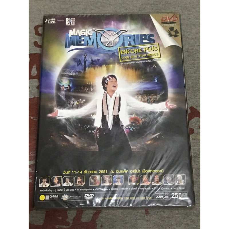 DVD,ดีวีดีคอนเสิร์ต แบบ เบิร์ด เบิร์ด MAGIC MEMORIES แผ่นแท้ มาสเตอร์ มือ 1