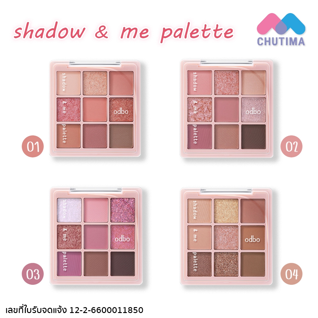 โอดีบีโอ พาเลท อายแชโดว์ ทาตา เนื้อเนียน เกลี่ยง่าย OD2014 Odbo Shadow & Me Palette 6.5g.