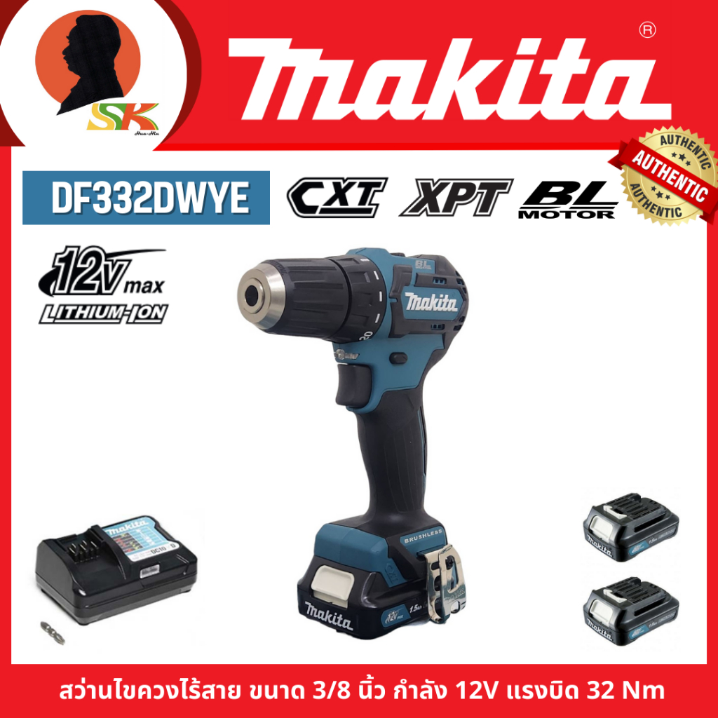 MAKITA สว่านไขควงไร้สาย ขนาด 3/8 นิ้ว กำลัง 12V แรงบิด 32 Nm รุ่น DF332DWYE