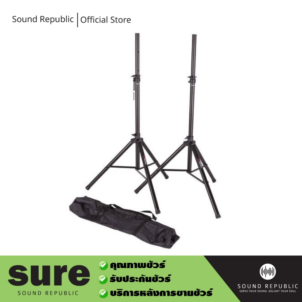 ขาตั้งลำโพง Proel FRE180KITV2 Speaker Stands