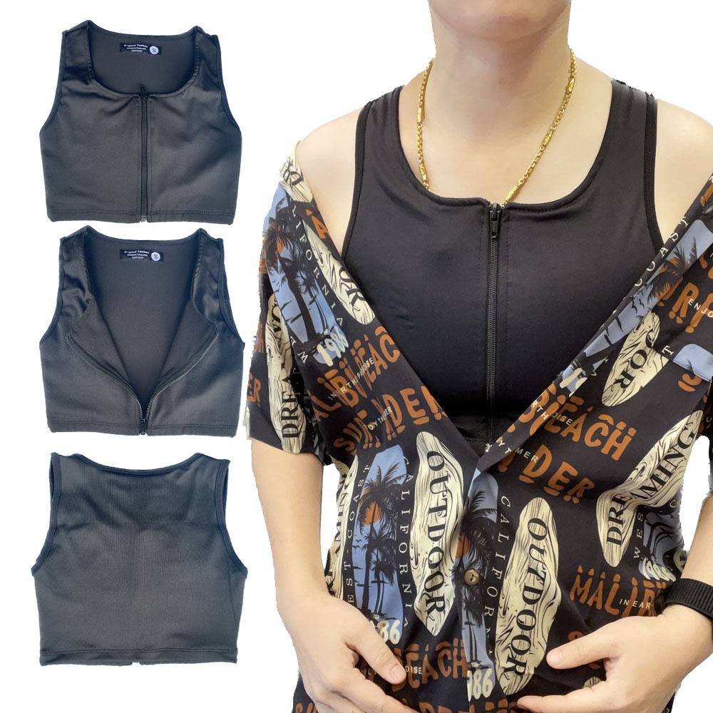 เสื้อกล้ามทอม แบรนด์ Ggood รุ่น ครึ่งตัว ซิปหน้า ใส่สบาย ใส่ง่าย พรางอกแบนเรียบ