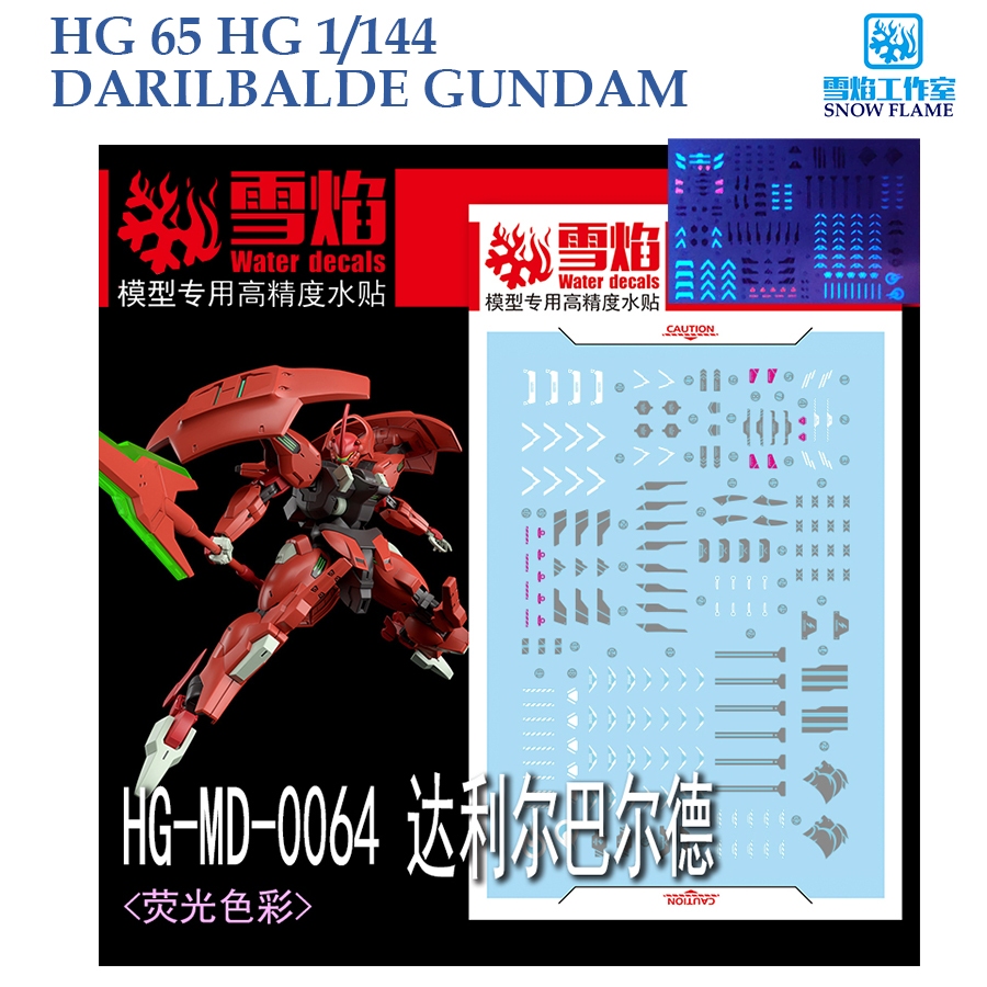 ดีคอลน้ำ [SNOW] HG 65 s DARILBALDE THE WITCH FROM MERCURY HG 1/144 WATER DECAL [FLUORESCENT] SHG 65 