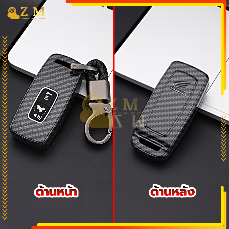 เคสกุญแจ ปกป้องกุญแจรถยนต์ของคุณจากความเสียหายรอยฝุ่นและ จะไม่ส่งผลต่อสัญญาณ /Forza 350/PCX 160/Click 160/adv 160 - รูปที่ 5
