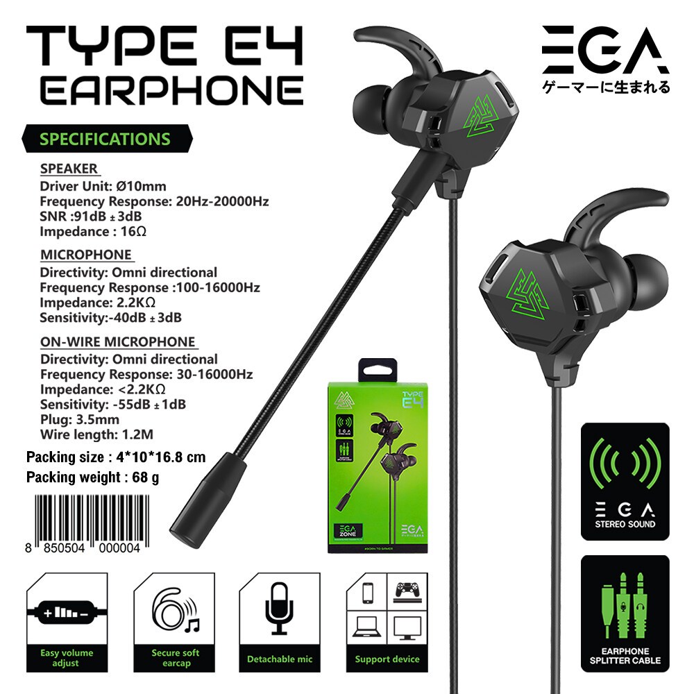 🔥ขายดีมาก🔥⚡️หูฟังเกมมิ่ง⚡️ EGA TYPE E4 / E5 IN EAR Earphone Gaming หูฟังอินเอียร์ พกพาสะดวก ของแท้