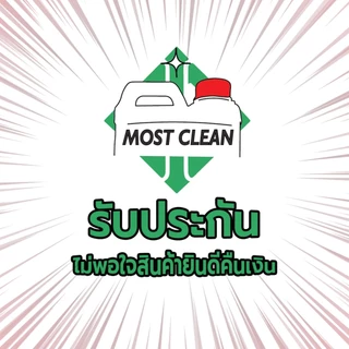 MostClean แผ่นล้างโถส้วมและห้องน้ำ 40 แผ่น สะอาด ปลอดภัย เบา ใช้ง่าย แค่ใส่แผ่นแล้วเช็ดถู Toilet