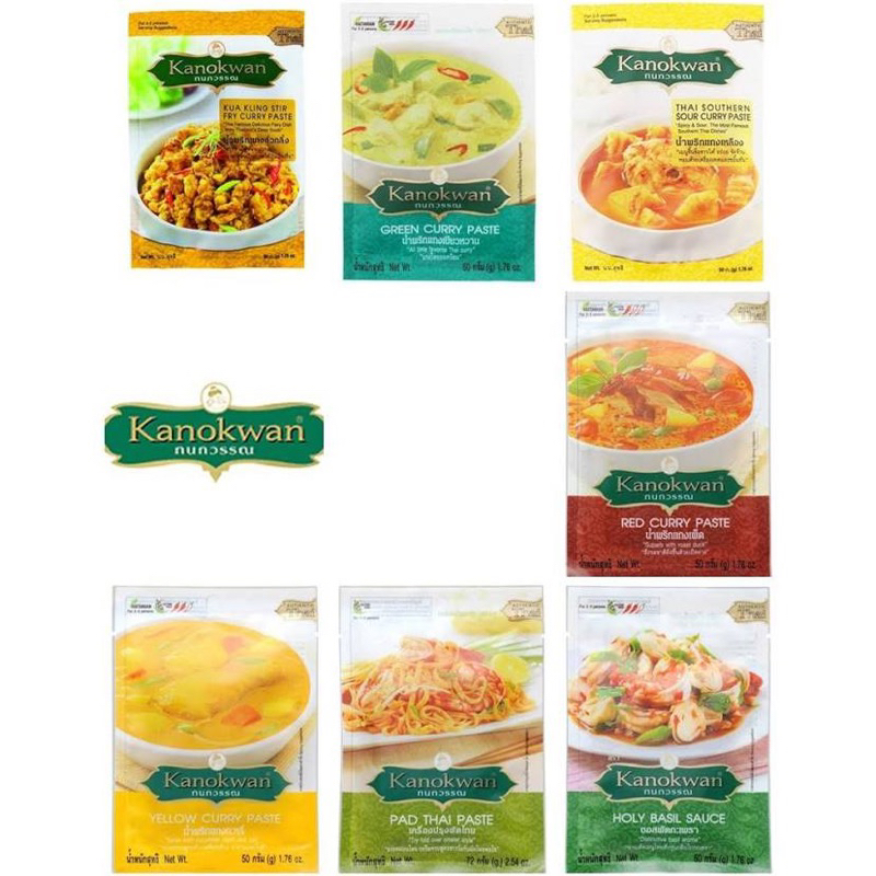 kanokwan กนกวรรณ เครื่องแกงคั่วกลิ้ง / ซอสพริกไทยดำ 50กรัม