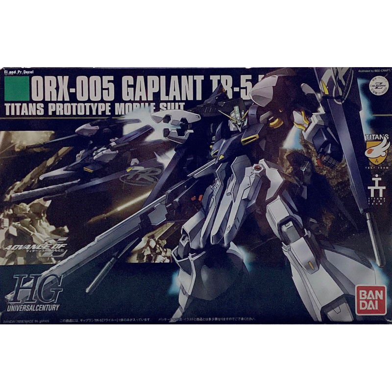 Hg 1/144 ORX-005 Gaplant Tr-5