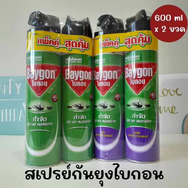 (แพ๊คคู่x600 ml) Baygon ไบกอน 23 สเปรย์กันยุง กำจัดยุง แมลง มด แมลงสาบ