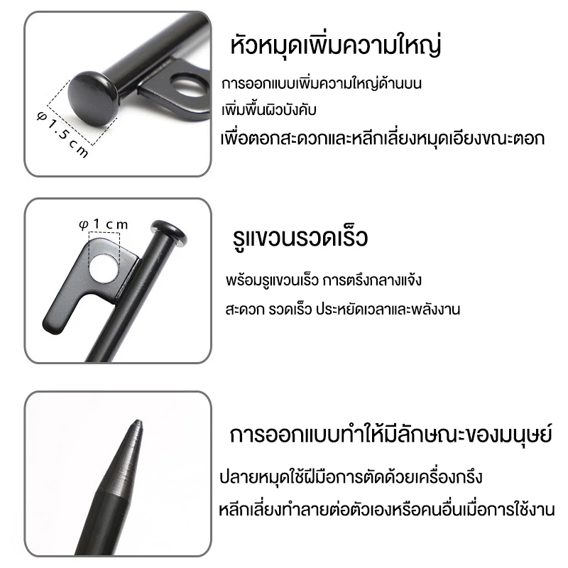สมอบกเหล็กหล่อ 20cm 30cm 40cm สำหรับกางเต็นท์ thumbnail 4