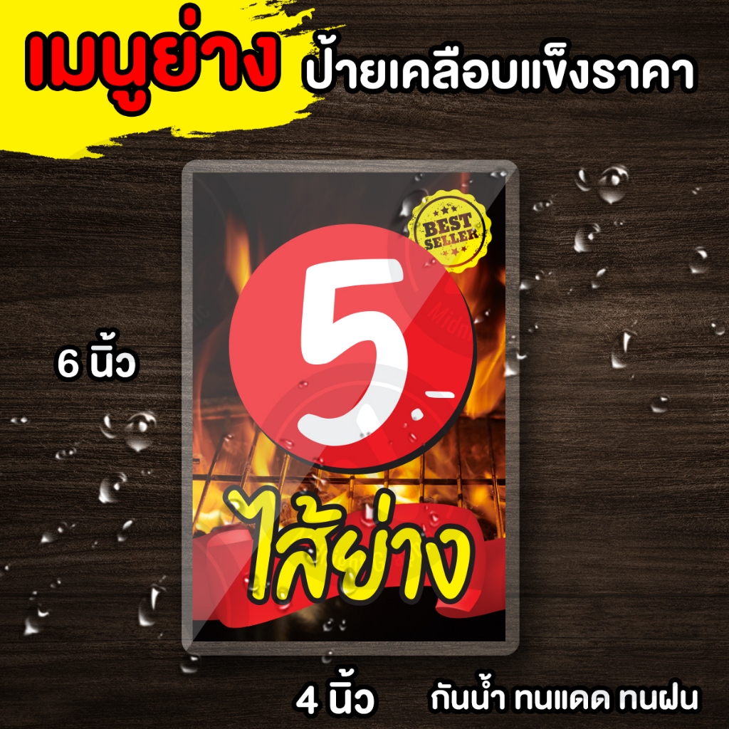 Thumbnail 5