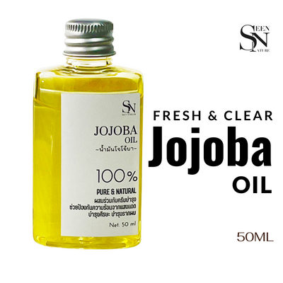 50ml น้ำมันโจโจบาออยล์ บำรุงผิว และผม ธรรมชาติ100% JoJoba Oil 50 ml cosmetic grade