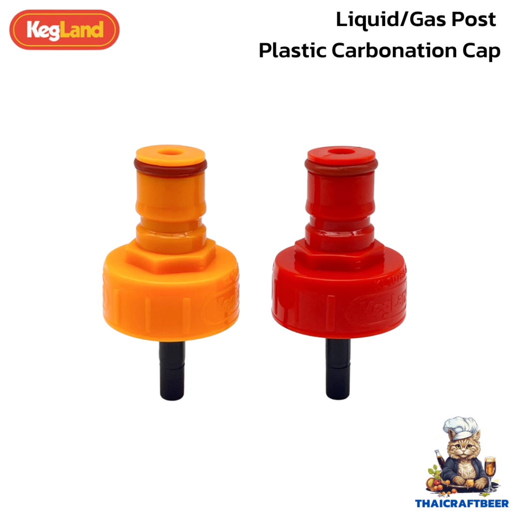 FermZilla Liquid / Gas Post Plastic Carbonation Cap RED / YELLOW ฝาคาร์บอเนต พลาสติก เหมาะกับชุดถังหมัก KL10788