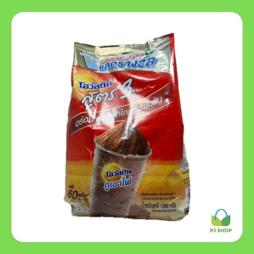 โอวัลติน สูตร 3 (1,000 กรัม) // PJ Shop Food and Packaging