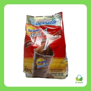 โอวัลติน สูตร 3 (1,000 กรัม) // PJ Shop Food and Packaging