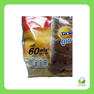 โอวัลติน สูตร 3 (1,000 กรัม) // PJ Shop Food and Packaging