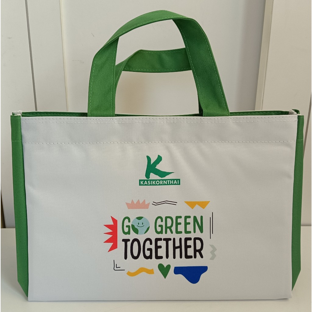 💚💚KBANK Go Green Together💚💚กระเป๋าถือ KBANK EXCLUSIVE ของพรีเมี่ยมธนาคารกสิกรไทย👜