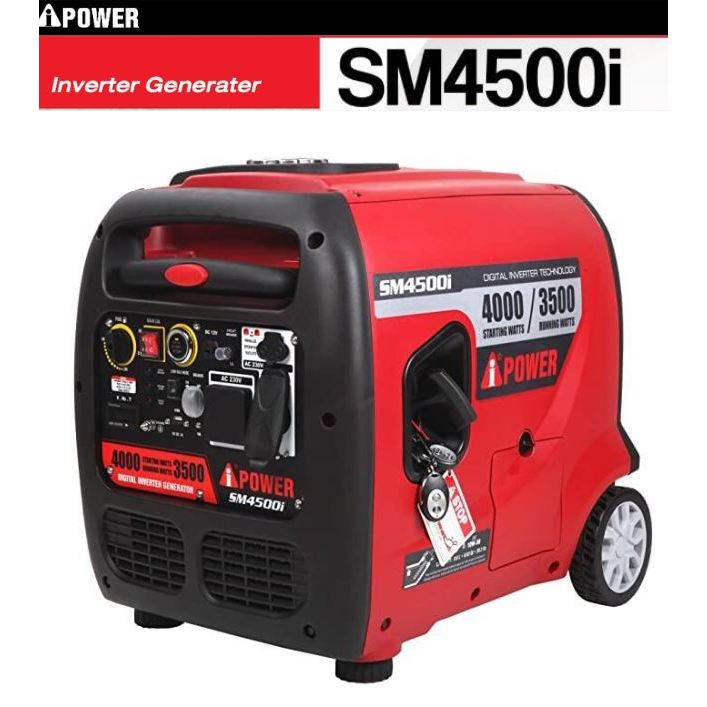 เครื่องปั่นไฟ อินเวอร์เตอร์ AIPOWER รุ่น SM4500i 4000วัตต์ 7.5แรงม้า กดปุ่มสตาร์ท/ลานดึงสตาร์ท (ประก