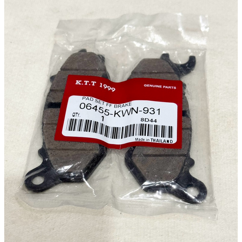 ผ้าเบรคหน้า PCX125/PCX150 ปี2012ถึง ปี2017 สินค้าตรงรุ่น รหัส KWN (รับประกันสินค้า 1 เดือนเต็ม)