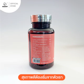 [1แถม1] INZENT Salmon Oil น้ำมันปลา น้ำมันปลาแซลมอน สมอง บำรุงสมอง (30 แคปซูล) Fish Oil ตรา อินเซ้นส์ [A16]