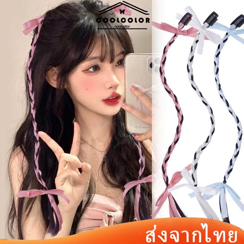 ในไทย 2 ชิ้นกิ๊บติดผมหางม้าจําลองชุดวิกผมถักริบบิ้นประดับโบว์สองชั้นY2Kสําหรับผู้หญิงคุณภาพสูง.COD